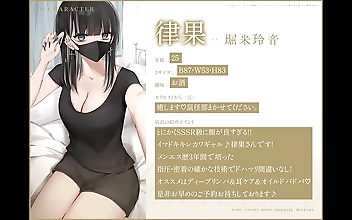 Heretic Menes Seduces Immoral Sister-in-Law with Mesmerizing Techniques